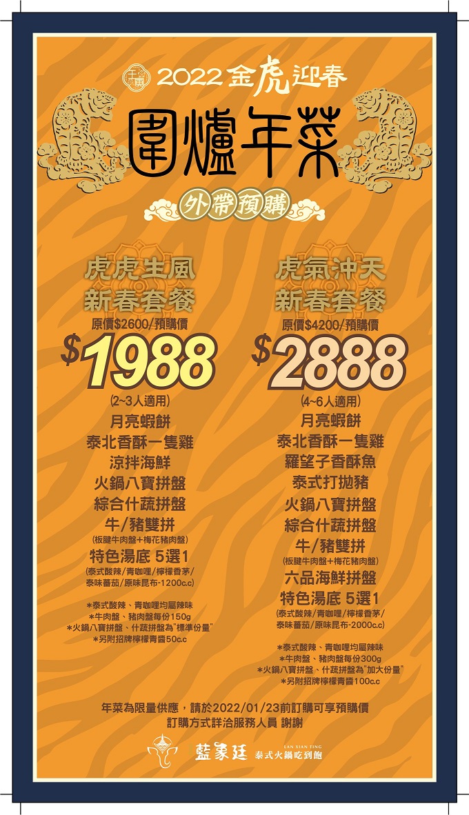 20221 20221