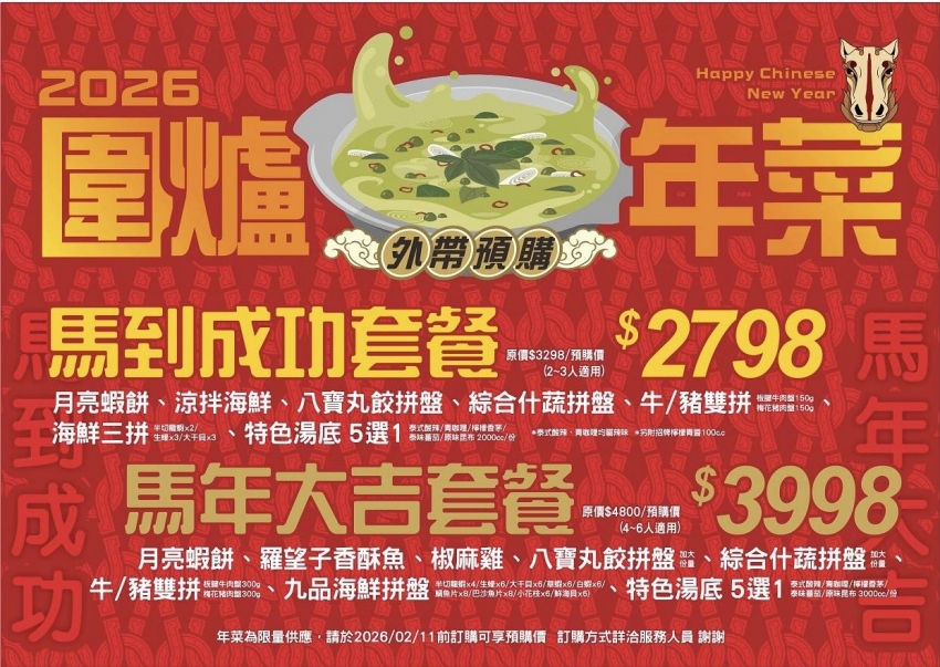 572815126_1264477679054857_8462295558409663709_n